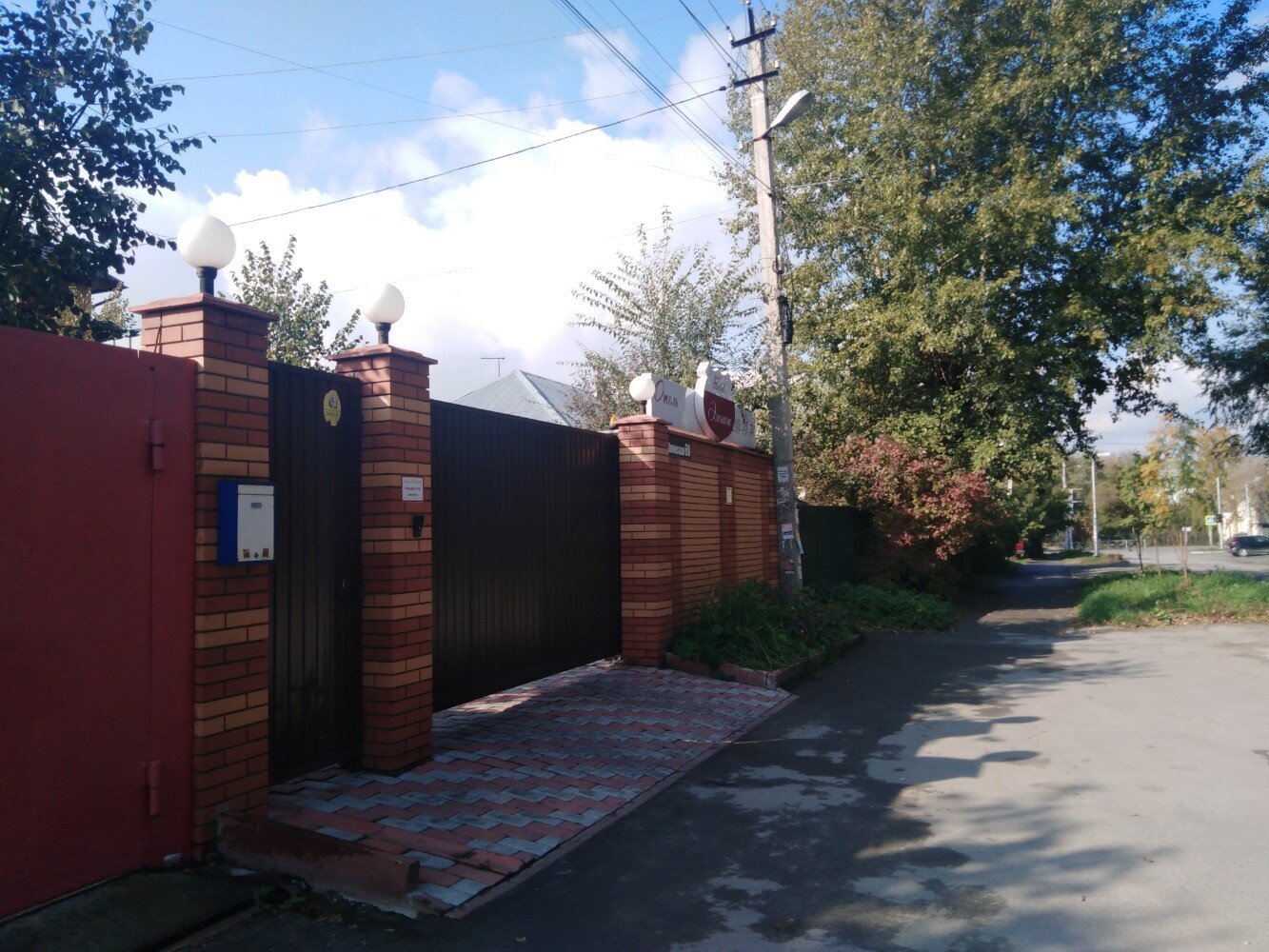 Фото Элегант