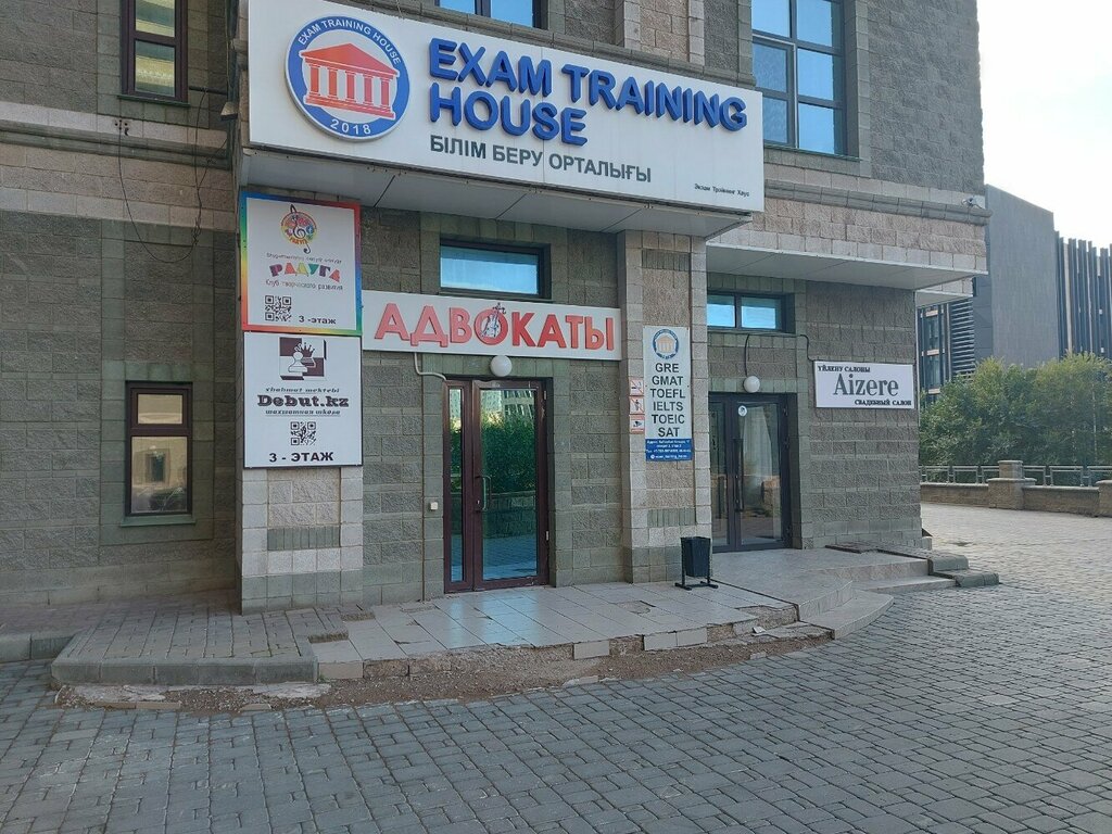 Bridal salon Aizere, Astana, photo