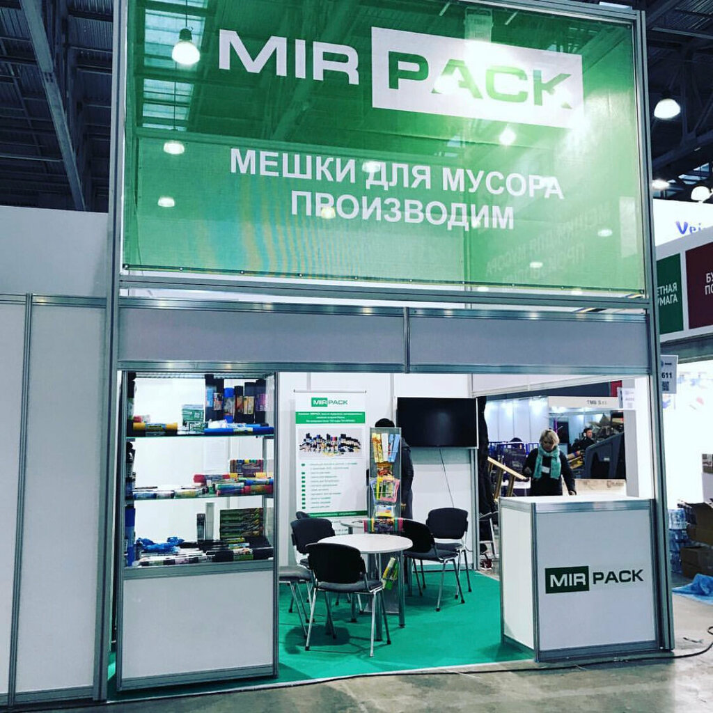 Packing materials Mirpack, Smolensk, photo