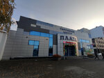 Красивая дама (8th Microdistrict, 38), tienda de ropa