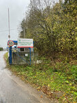 Полигон твердых бытовых отходов (Vladimir Region, Suzdalskiy rayon, munitsipalnoye obrazovaniye Novoaleksandrovskoye) ، منطقة إدارة النفايات