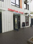 Beer Pub (ulitsa Aleksandry Monakhovoy, 92к1) ، المشروبات الكحولية