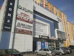 Fix Price (Алмагүл ықшам ауданы, 17А), тіркелген баға дүкені  Атырауда