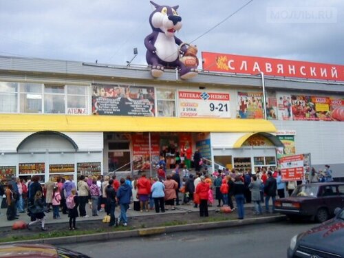 Рынок Славянский базар, Санкт‑Петербург, фото