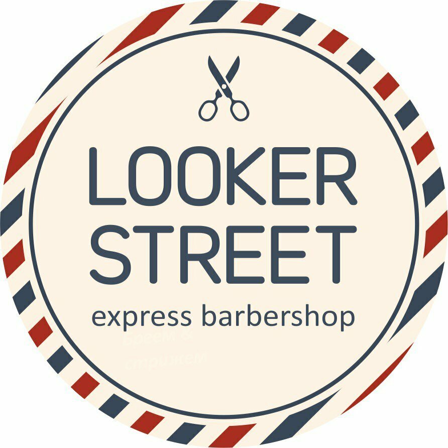 Looker street