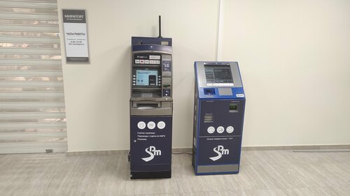 Cajero automático SDM-Bank, , foto
