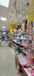 Хозмаркет (Lermontova Street, 78), household goods and chemicals shop