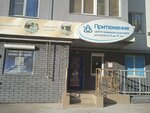 Школа графического дизайна и цифрового творчества Айвиум (Rodionova Street, 195к1), club para niños y adolescentes