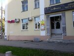 Tentorium Medok (Lenina Street, 3), health products
