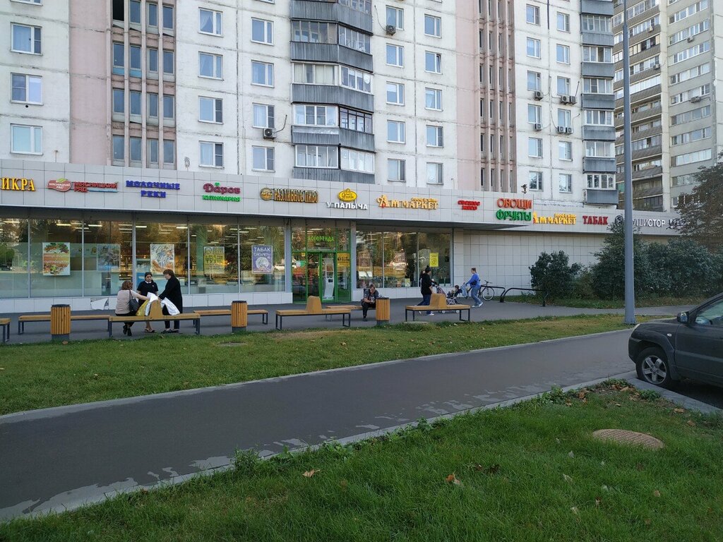 Power bank rental Stay in touch, Moscow, photo