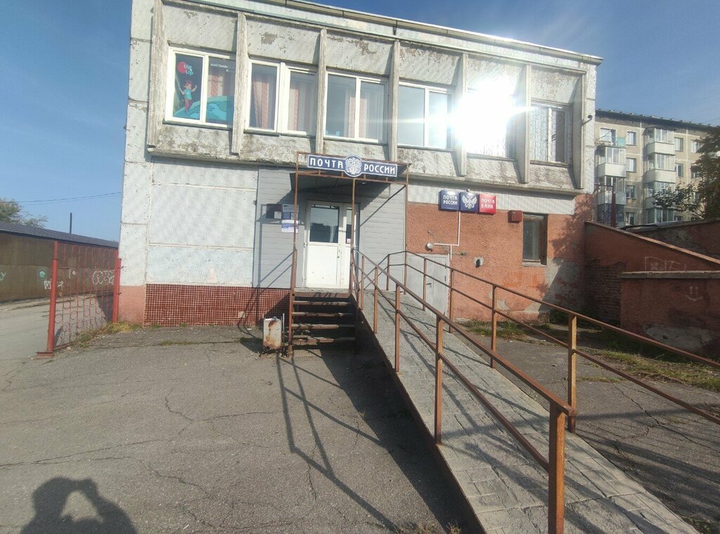 Post office Otdeleniye pochtovoy svyazi Novosibirsk 630126, Novosibirsk, photo