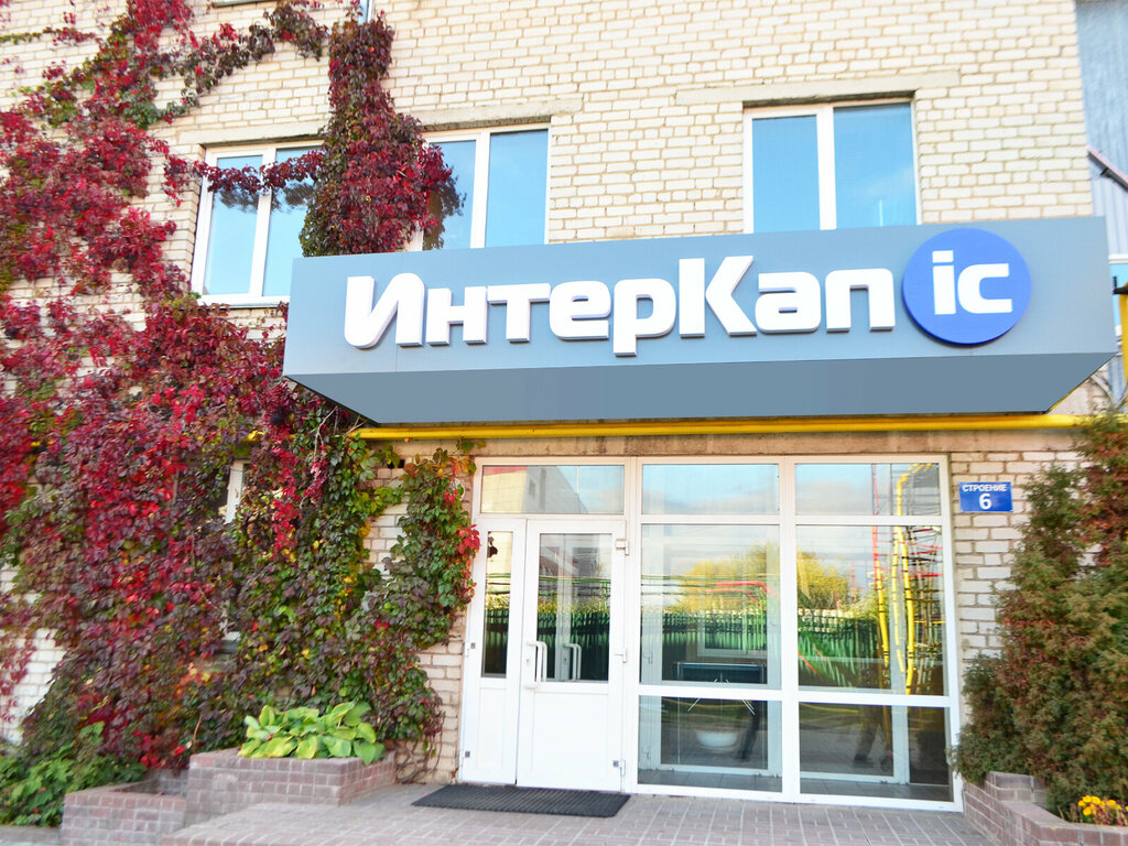 Packing materials InterCap, Smolensk, photo