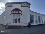 Sezam magazin Lyubanskoye Raypo (Internacyjanaĺnaja vulica, 1), department store