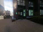 Laboratoria Gemotest (Petergofskoe Highway, 53) ، مختبر طبي