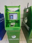 Sberbank of Russia (posyolok Beryozovy, Eisk Highway, 40), payment terminal