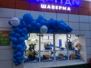 Capitan Shaverma (Perm, Dokuchaeva Street, 24), fast food
