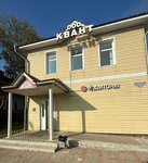 Фудзитория (пер. Чернышевского, 29А), доставка еды и обедов в Бежецке
