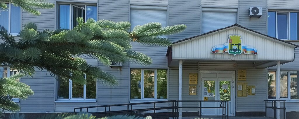 Administration Администрация Соликамского городского округа, управление имущественных отношений, Solikamsk, photo
