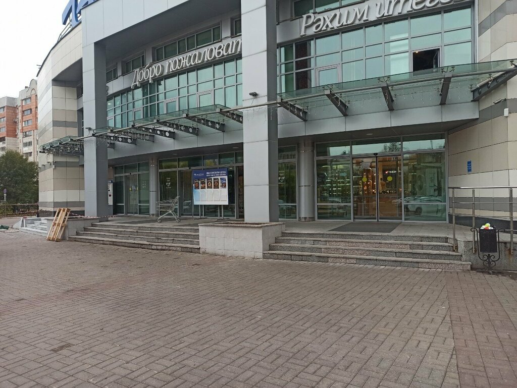 Отзывы о "Holland" на Суконной слободе, Республика Татарстан, Казань, улица Павл