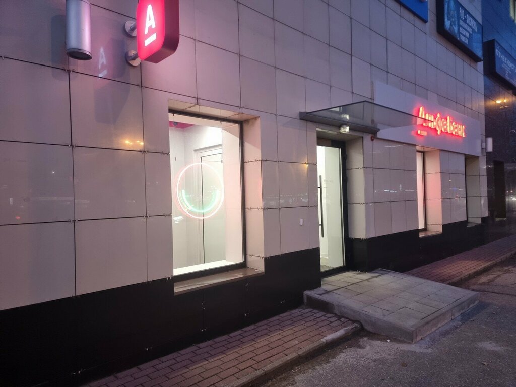 Tax consultants Налоговая и бухгалтерская отчетность, Naro‑Fominsk, photo