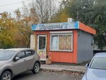 Продукты (mikrorayon Yuzhny, ulitsa Panfilovtsev, 30/1), tienda de productos