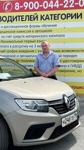 Фото 3 автошколы «Автоплюс»