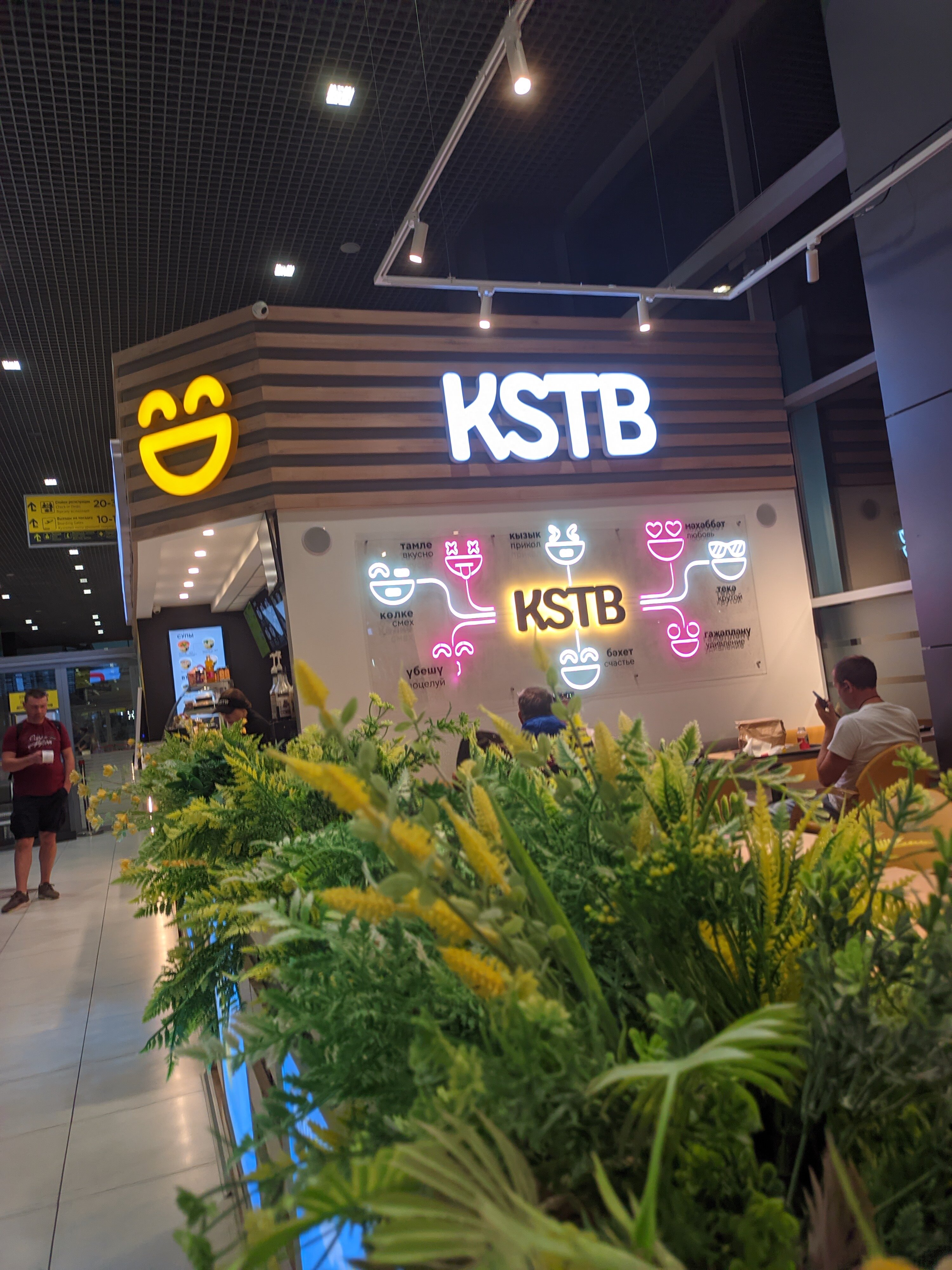 Фото Четвёртый этаж