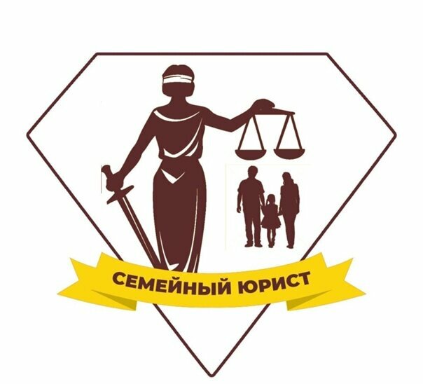 семейный юрист объясняет клиентам юридические тонкости