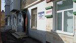 Филиал поликлинического отделения (Frunze Street, 57), polyclinic for adults