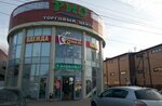 Family Style (stanitsa Tbilisskaya, Oktyabrskaya ulitsa, 158), clothing store