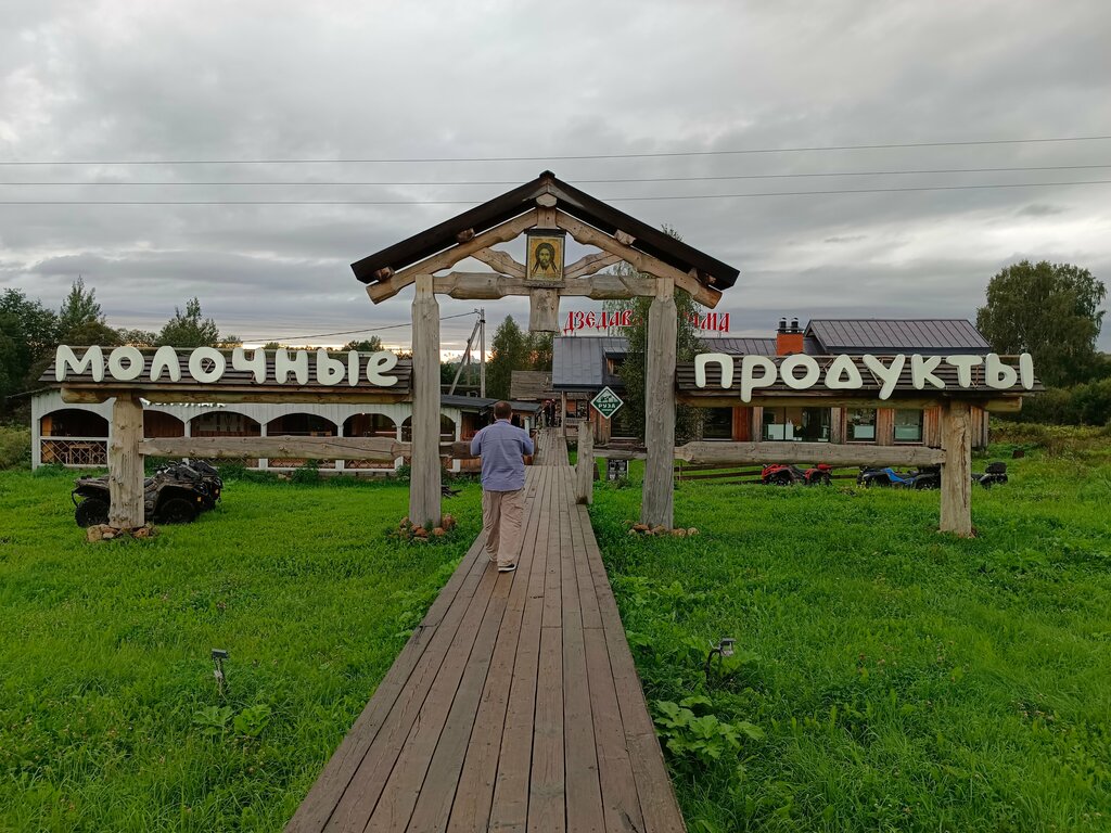 Restoran Dedova Korchma, Moskova ve Moskovskaya oblastı, foto