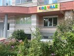 Kids Ville (Bolshevo Microdistrict, Pushkinskaya Street, 15), children's developmental center