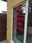 Авторазбор (Viciebskaja voblasc, Glybocki rajon, Aziarecki sielsaviet, vioska Arechaŭna), car disassembly