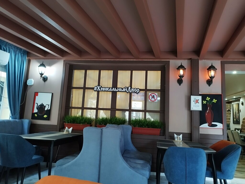 Кафе Хинкальный двор, Сочи, фото