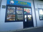 Дары моря (Yastynskaya ulitsa, 47Б/12), fish and seafood