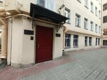 Sankt-Peterburgskaya Yevreyskaya natsionalnaya kulturnaya avtonomiya (Rubinshteyna Street, 3), cultural center