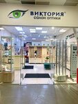 Viktoriya (Vorovskogo Street, 43), opticial store