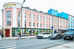 Telekom birzha (Petrovka Street, 27), telecommunication company