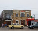 Bizim market (улица Акъ-Къая, 69), grocery