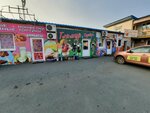 Glamur (Rybatskaya Street, 11) ، متجر ملابس