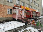 Ravis (Konstitutsiy Avenue, 69), grocery