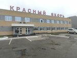 Tk NizhegorodMetServis (Moskovskoye Highway, 120), metal rolling