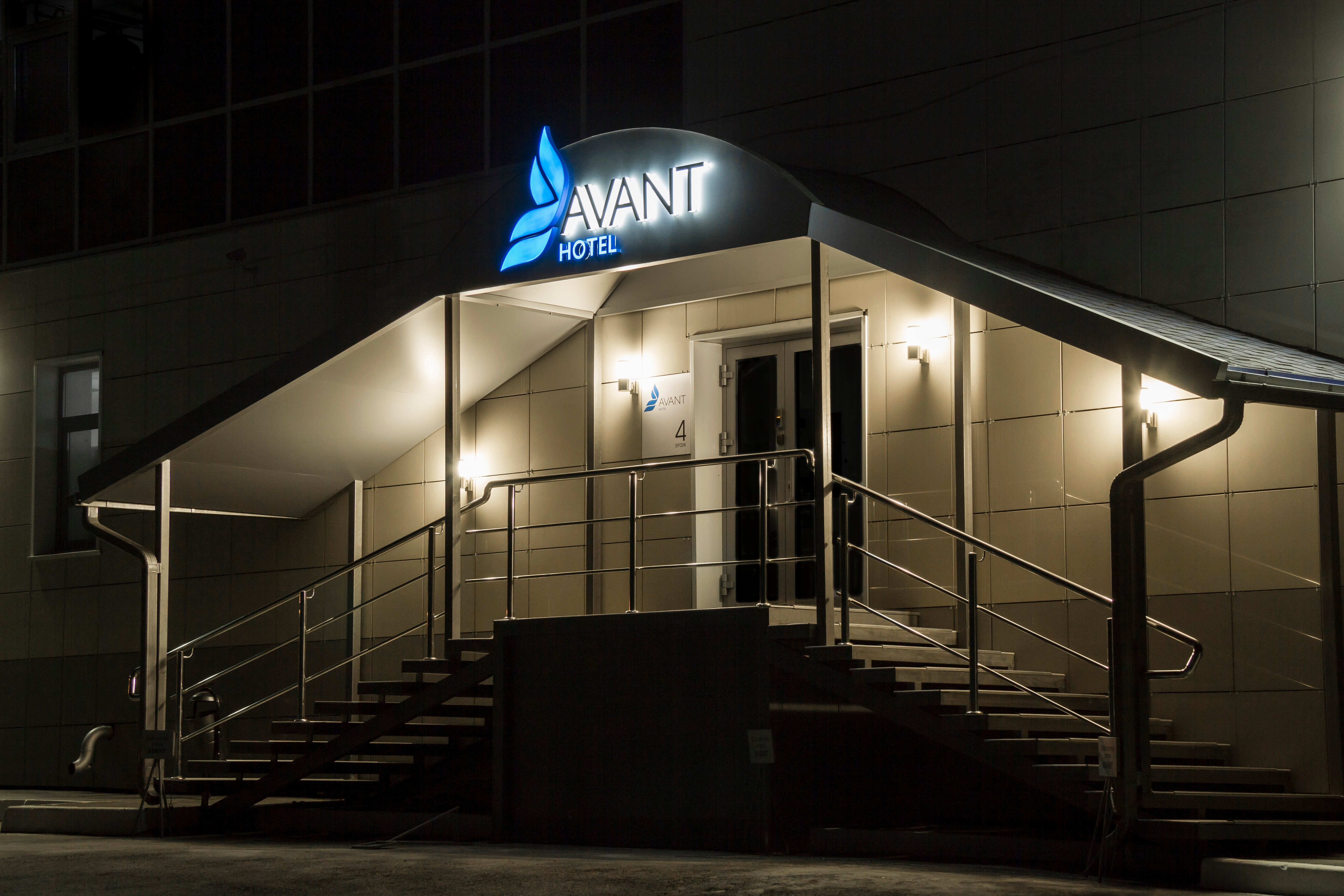 Фото Avant