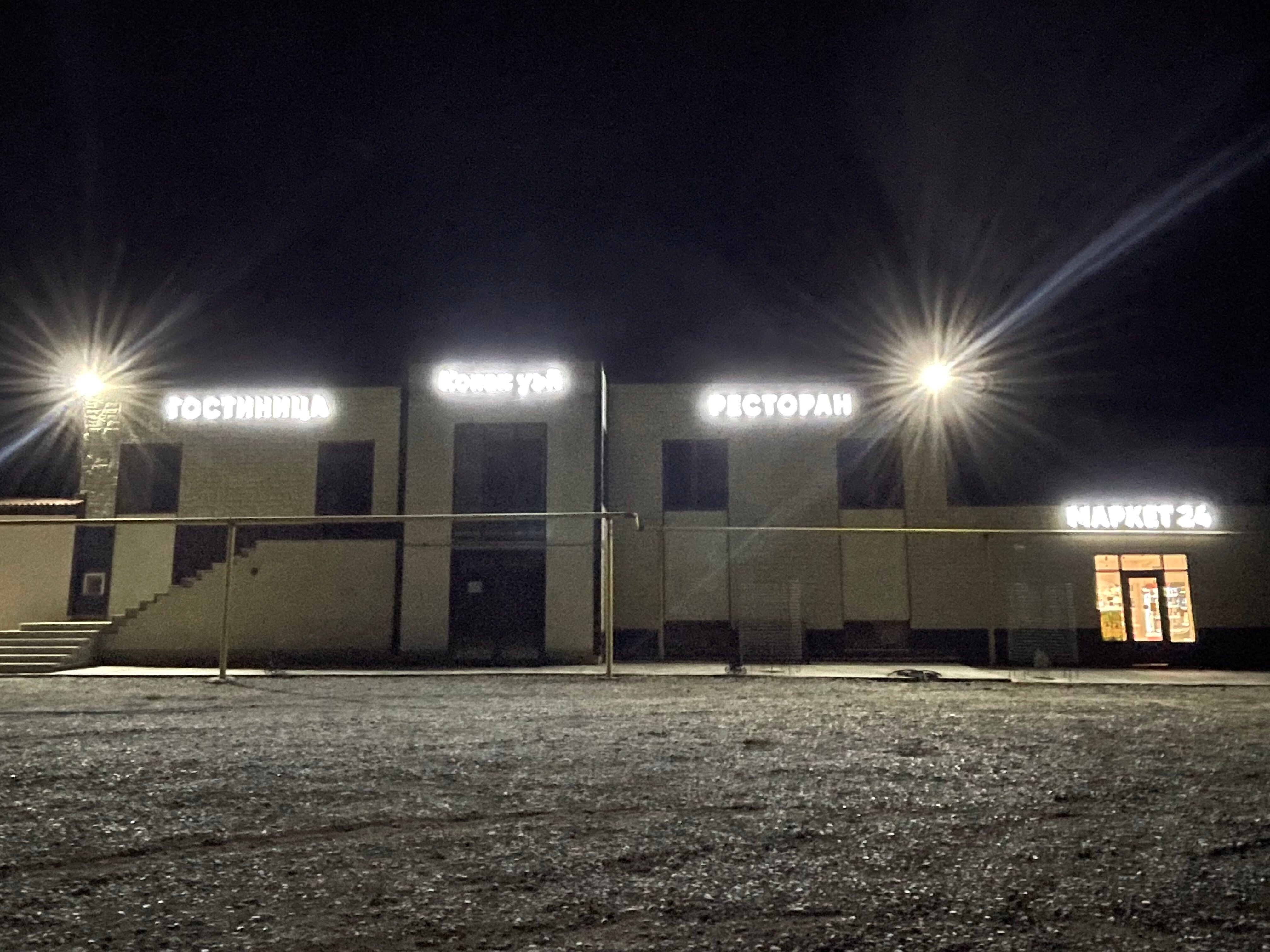 Фото У Гульзары