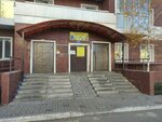 Sheber (Almaty kóshesi, 13), reparación de zapatos