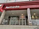 Avenyu (Pushkina Street, 59), hairdresser
