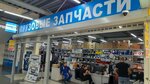 Vilse (Village of Bittsa, Nagornaya ulitsa, 11А), car service and garage equipment