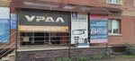 Бигодин (Dorozhnaya ulitsa, 35), tienda de repuestos y artículos para automóviles