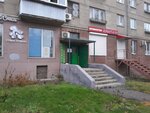 Ремонт обуви (Karla Marksa Avenue, 97), reparación de zapatos
