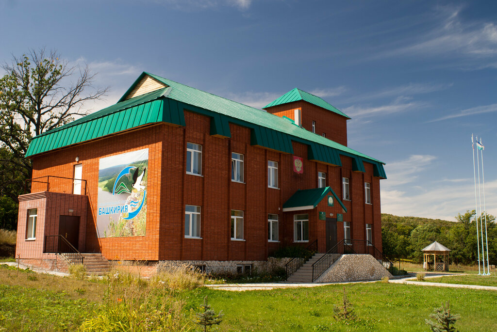 محمية Bashkiria national park ، جمهورية باشكورتوستان، صورة